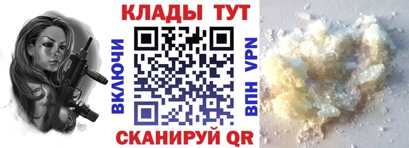 Купить закладку Кочубеевское Конопля кракен Кокаин Гашиш Меф мяу мяу