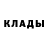 КЕТАМИН VHQ Vanda Inokaitiene