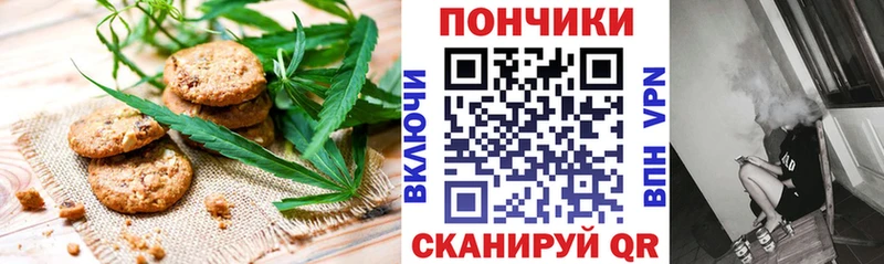 MEGA tor  Кочубеевское  Еда ТГК конопля  где найти  