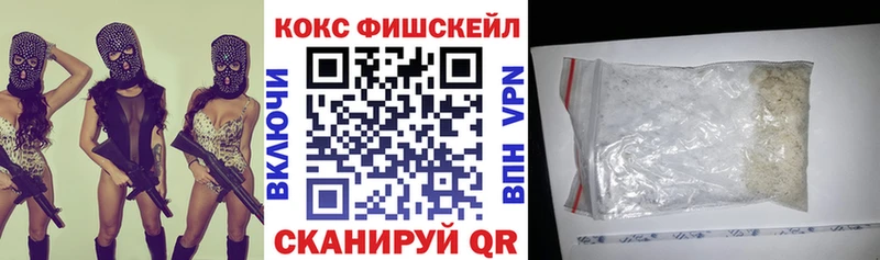 Cocaine 98%  МЕГА ССЫЛКА  Кочубеевское 