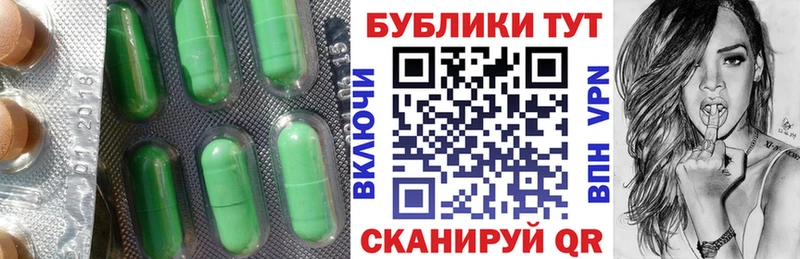 Экстази MDMA Кочубеевское