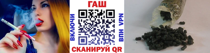 ГАШИШ Ice-O-Lator  Кочубеевское 