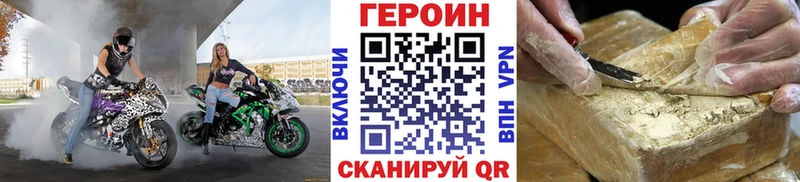 ГЕРОИН афганец как найти закладки Кочубеевское