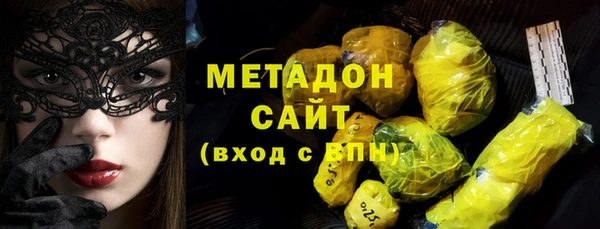ALPHA-PVP Абаза