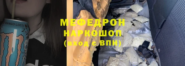 MESCALINE Алексеевка