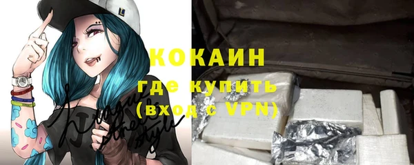 спиды Алексин
