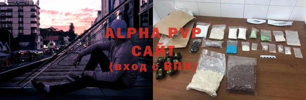 ALPHA-PVP Абаза