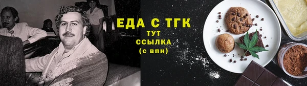 молекула духа Абдулино