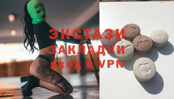 бутик Абинск