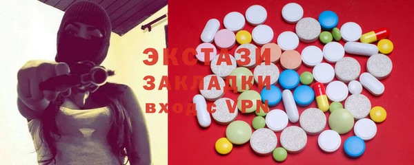 ПСИЛОЦИБИНОВЫЕ ГРИБЫ Алзамай