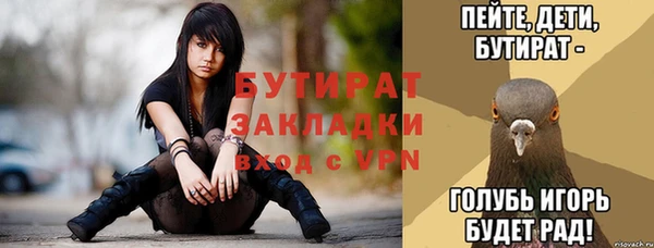 бутик Абинск