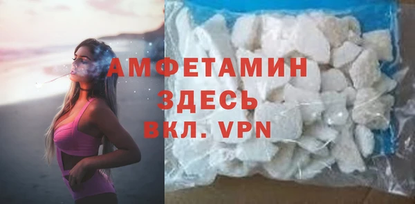 молекула духа Абдулино