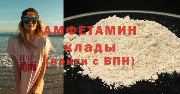 бутик Абинск