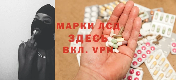 молекула духа Абдулино