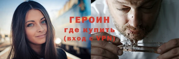 ALPHA-PVP Абаза
