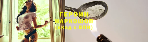 бутик Абинск
