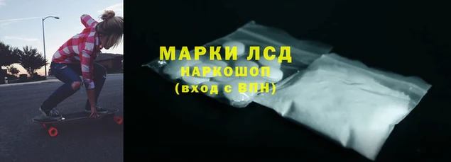 молекула духа Абдулино
