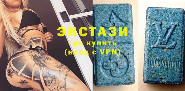 молекула духа Абдулино