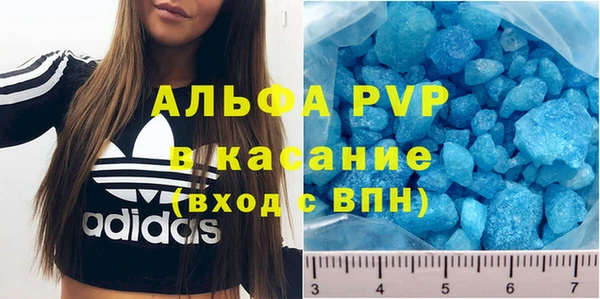 молекула духа Абдулино