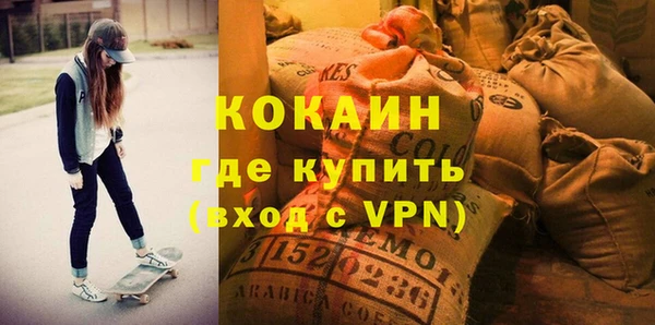 бутик Абинск