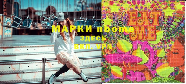 ПСИЛОЦИБИНОВЫЕ ГРИБЫ Алзамай