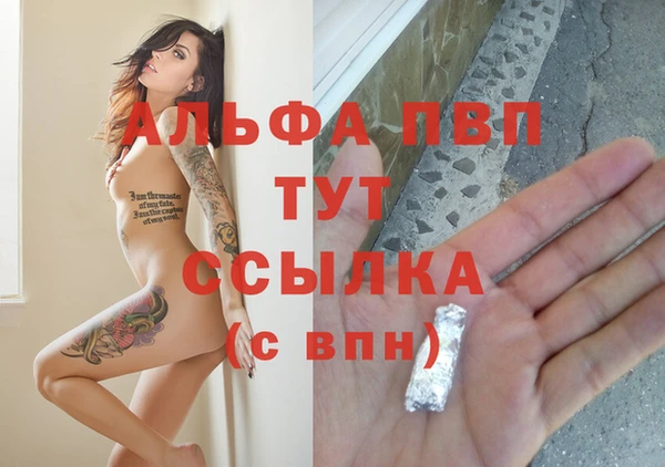 молекула духа Абдулино