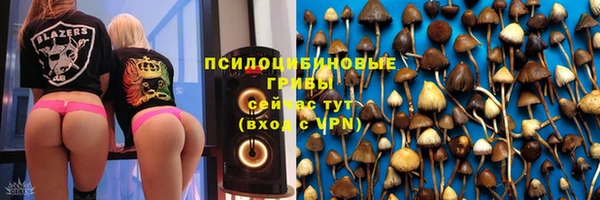 бутик Абинск