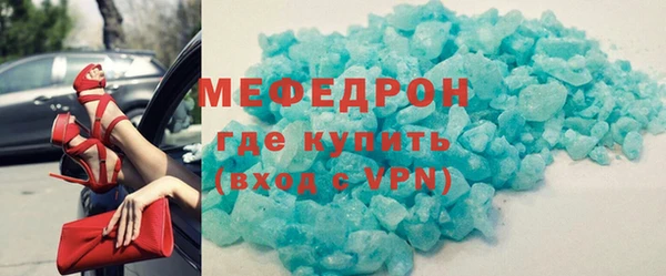 молекула духа Абдулино