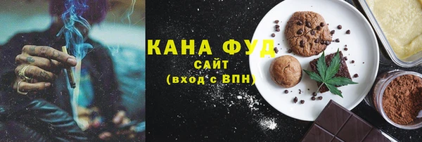 молекула духа Абдулино