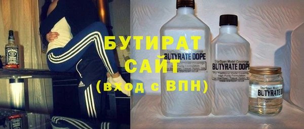 мяу мяу кристалл Аркадак