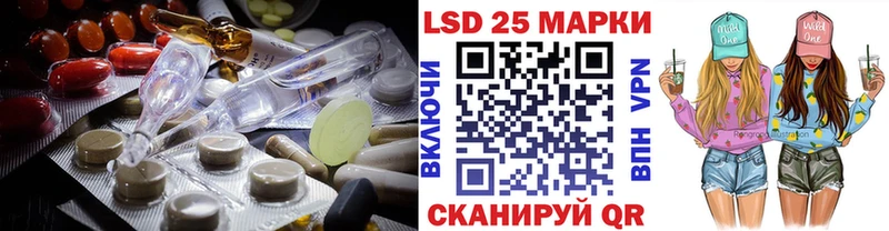 LSD-25 экстази ecstasy Кочубеевское
