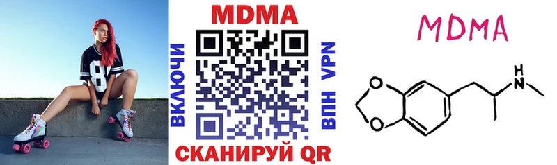 MDMA VHQ  ОМГ ОМГ как зайти  Кочубеевское  закладка 