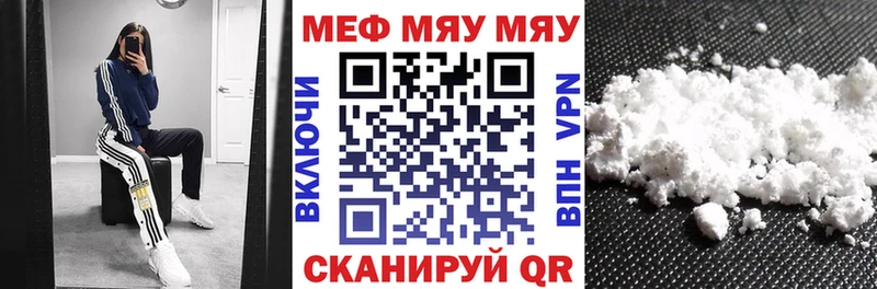Мефедрон VHQ  где найти   Кочубеевское 