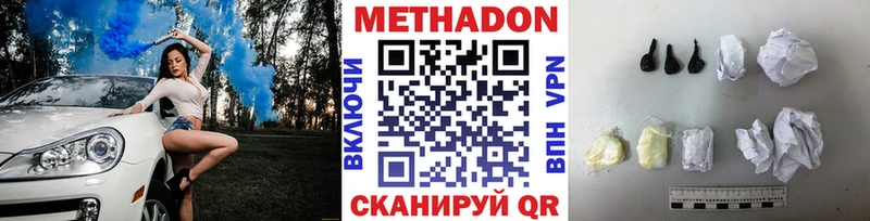 МЕТАДОН мёд Кочубеевское