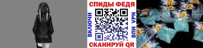 Метамфетамин пудра  Кочубеевское 