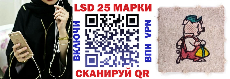 Марки N-bome 1,8мг  купить закладку  Кочубеевское 